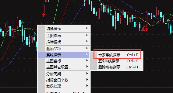 专家系统公式教程截图1
