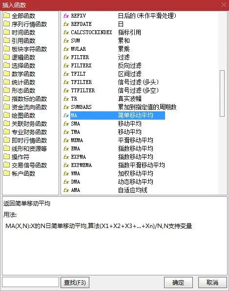 公式编写入门：基本概念教程截图2