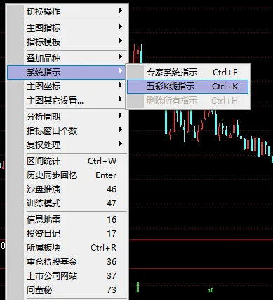 红宝书：公式系统初级教程截图7