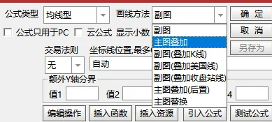 红宝书：公式系统初级教程截图16