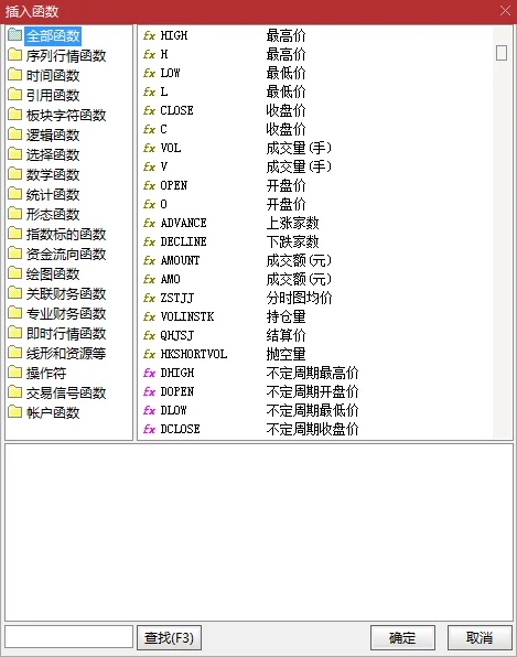 什么是函数教程截图1