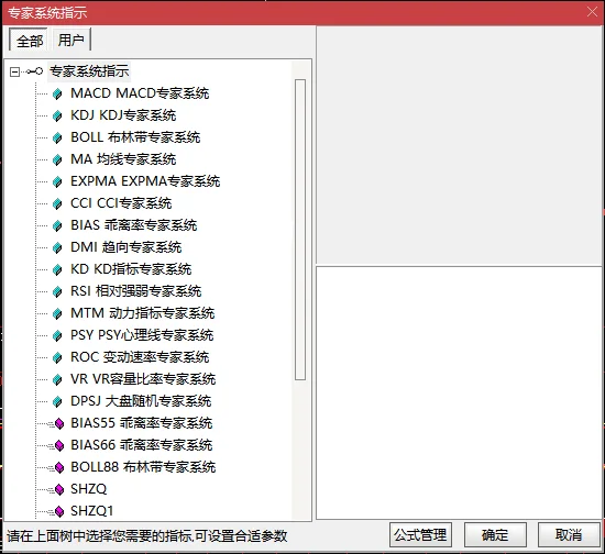 红宝书：公式系统初级教程截图5