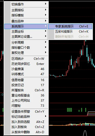 红宝书：公式系统初级教程截图4