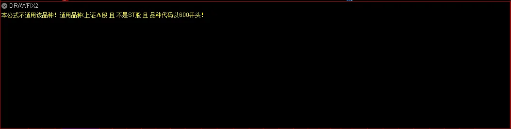 红宝书：公式系统高级教程截图12