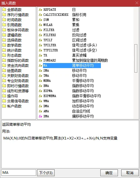技术指标公式：10日均线教程截图2